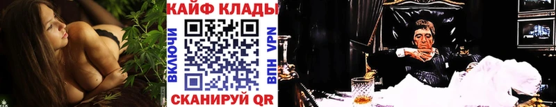 Купить наркотик Приморск СОЛЬ Марихуана Cocaine