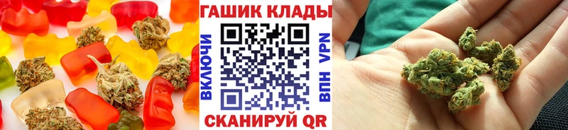 Печенье с ТГК марихуана  Приморск 