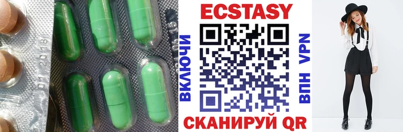 Экстази 280 MDMA  где купить   Приморск 