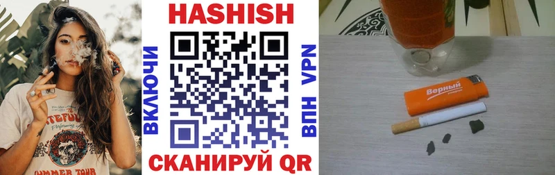 Гашиш убойный купить Приморск
