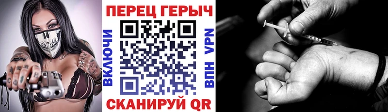 ГЕРОИН афганец  Приморск 