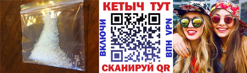 Кетамин VHQ Приморск