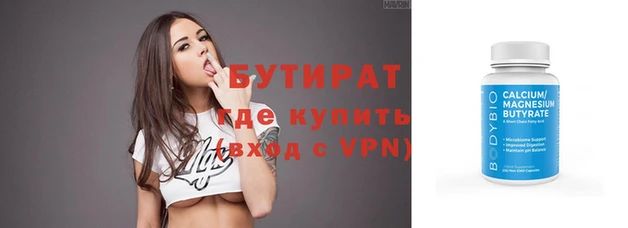 круглые Алексин