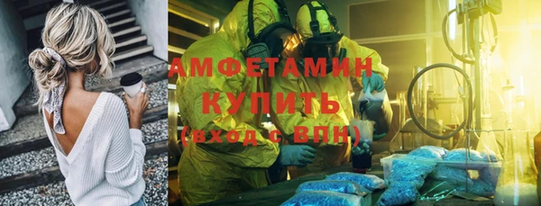 первитин Алзамай