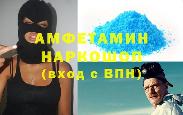 прущий лед Нея