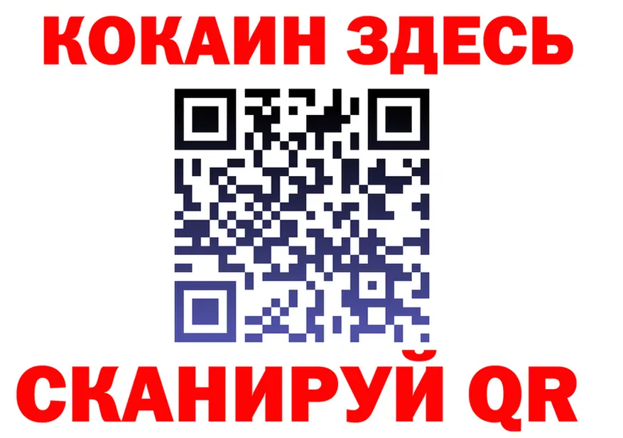 АМФ 97% ссылка это mega Приморск