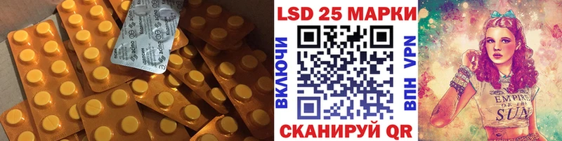 shop телеграм  купить   omg зеркало  Приморск  Лсд 25 экстази кислота 
