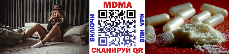 MDMA VHQ Приморск