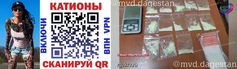 гидра ТОР  Приморск  МЕФ мяу мяу 