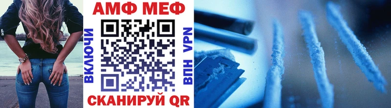 цены Приморск мега вход Первитин витя