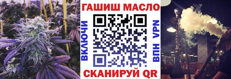 ТГК гашишное масло  Приморск 